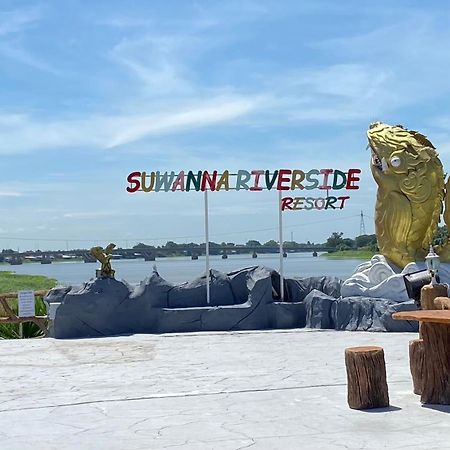 Suwanna Riverside Chainat Экстерьер фото