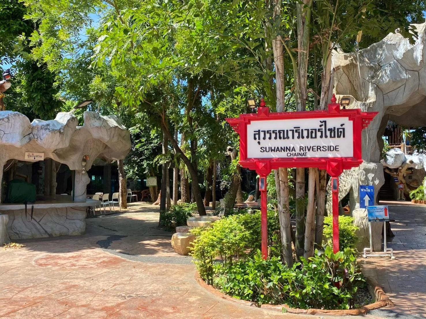 Suwanna Riverside Chainat Экстерьер фото